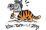 Horsetiger_logo_small